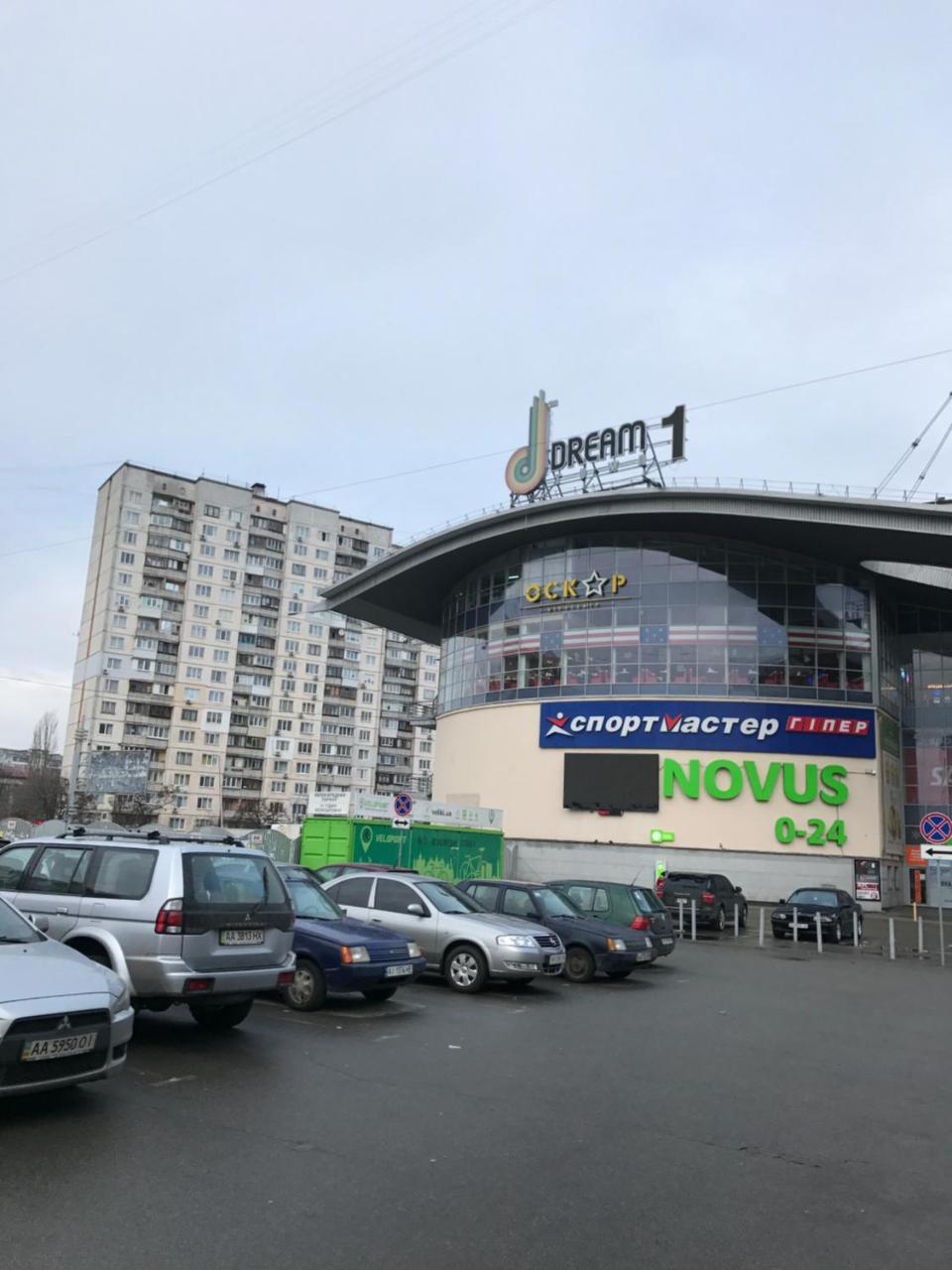 Obolon Metro Station Kyiv Exterior foto